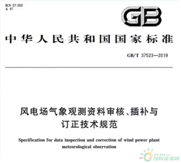 微信截圖_20190713084251