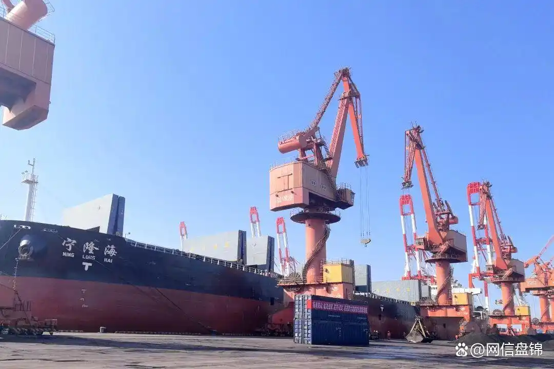 盤錦港開通蒙古國煤炭出海新通道